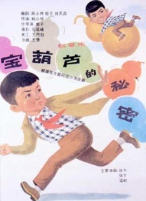 亚洲精彩视频